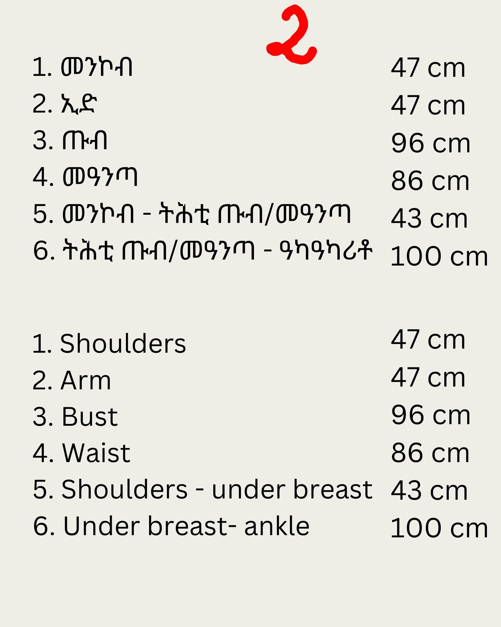 Ethiopian Traditional Dress ##1 Chiffon Dress Grmawit 2. Mid Arm