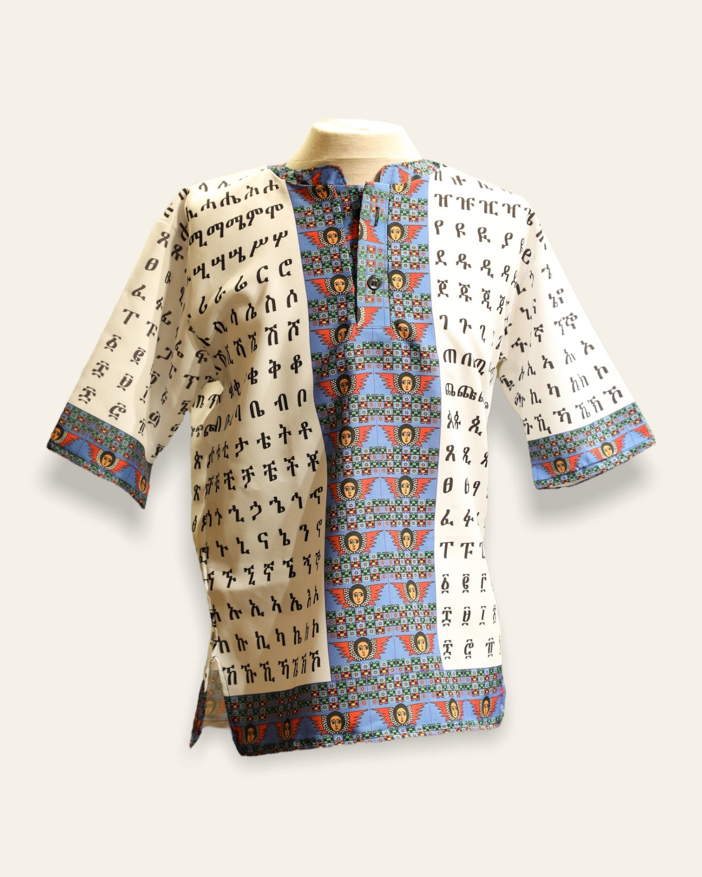 Men's Traditional Shirt Traditional Ethiopian Shirt Grmawit 1
