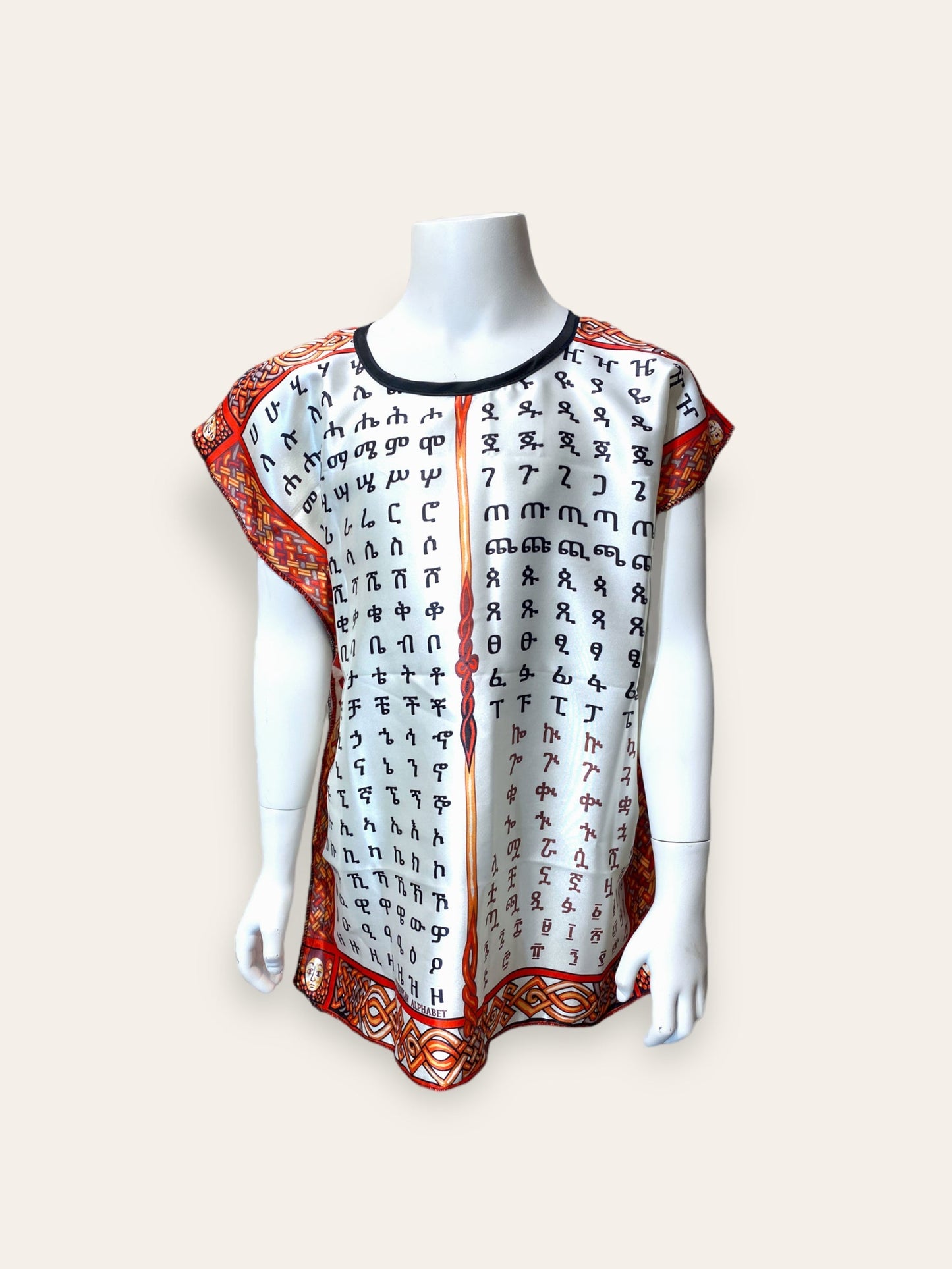 Traditional Eritrean/Ethiopian alphabet Shirt #1 Grmawit