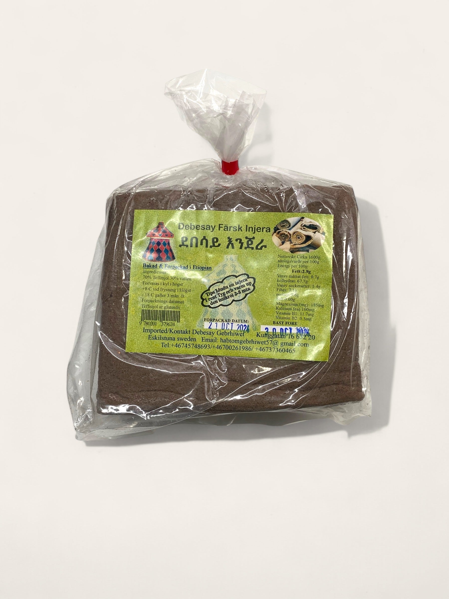 Fresh Injera | Ready-made Seasonings & Spices Grmawit Brown 