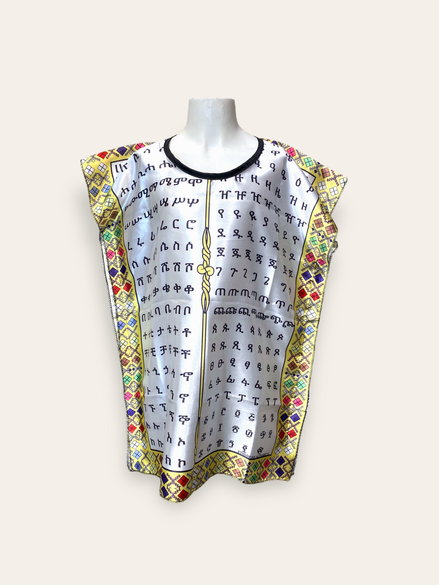 Traditional Eritrean/Ethiopian alphabet Shirt #5 Grmawit 